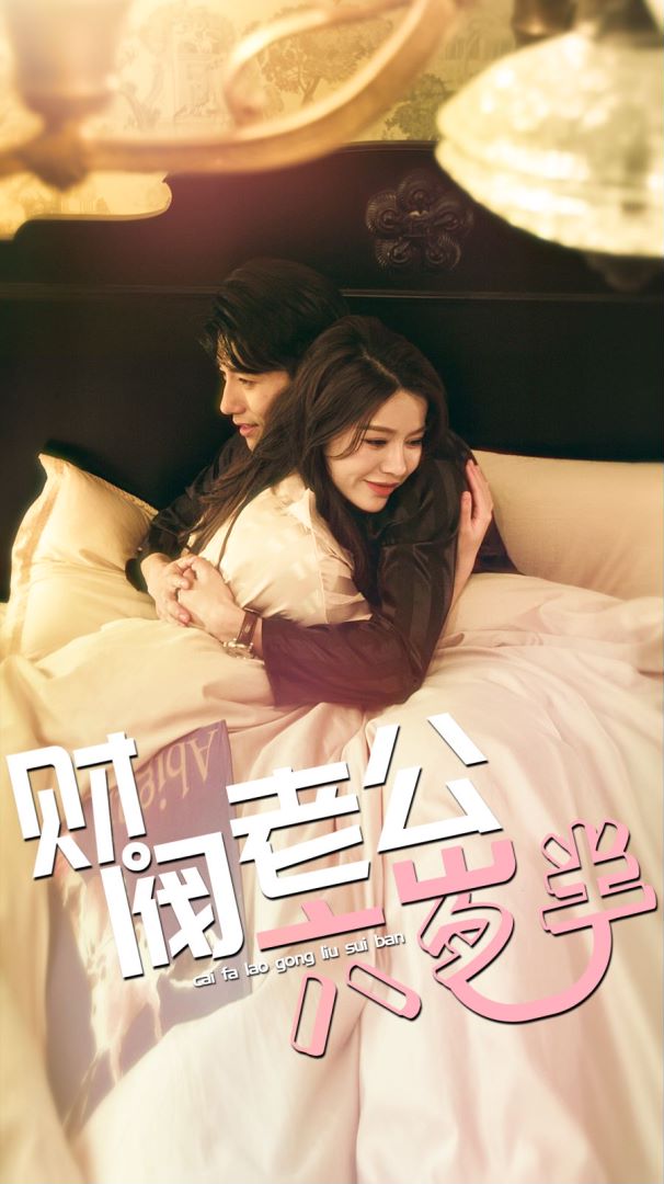 幸存者：幽灵岛第三十六季