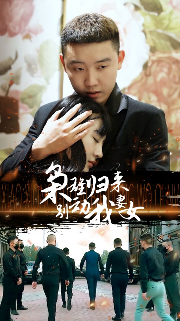 美国派(番外篇)4：集体露营