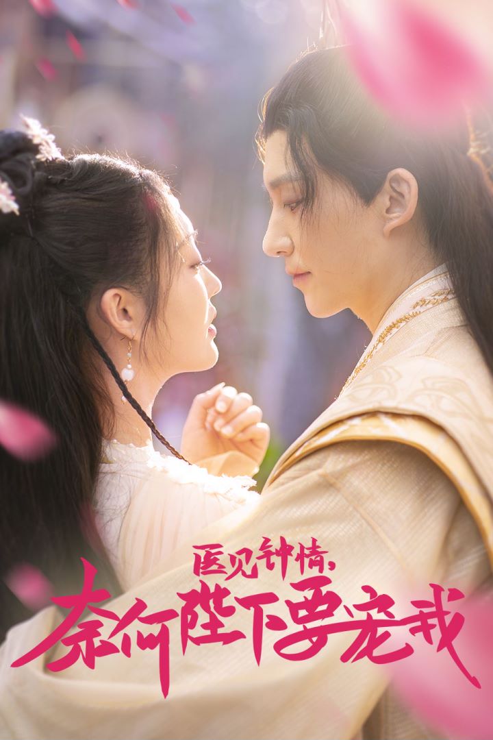 幸存者：规则改变者第三十四季