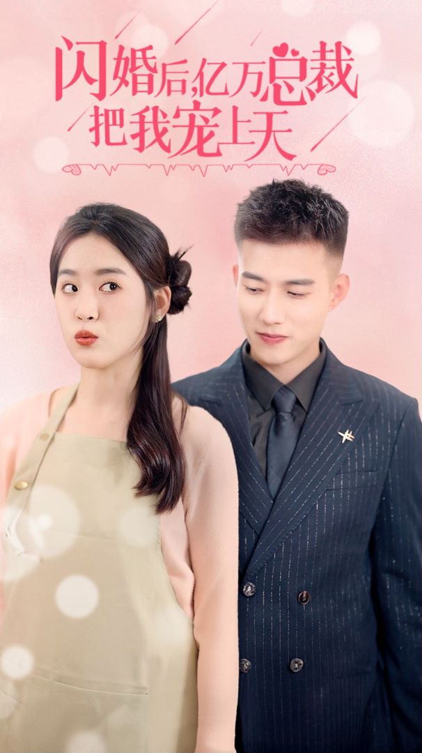 幸存者：托坎廷斯第十八季