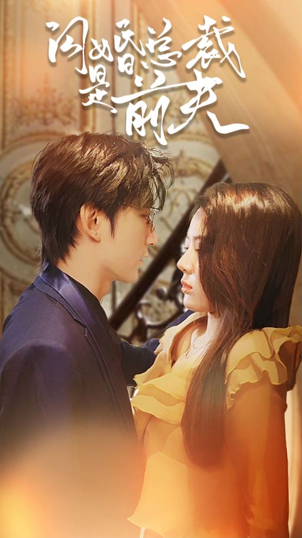 幸存者：珍珠岛第七季