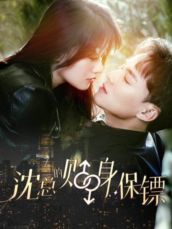 替天行道三人行