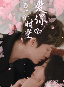 极速前进第三十三季