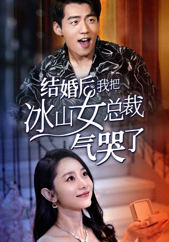 极速前进第二十七季