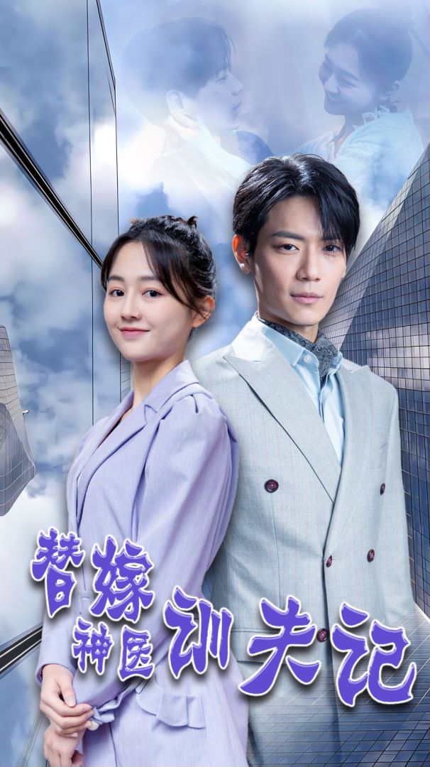 画皮之阴阳法王