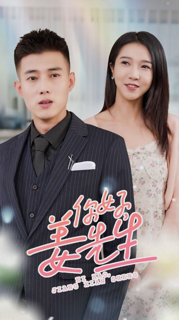 极速前进第十五季