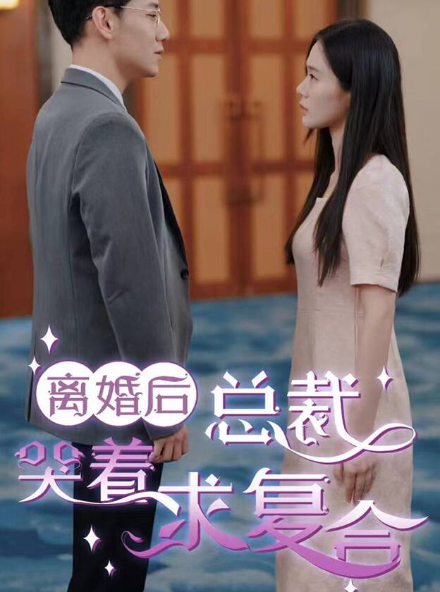 逃学威龙3之龙过鸡年