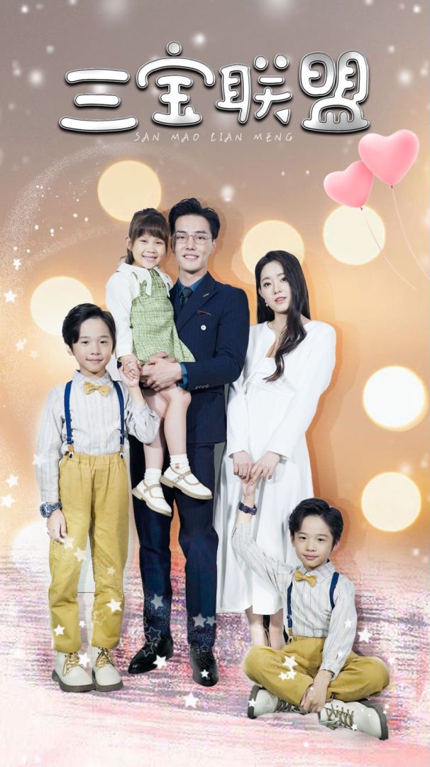 法兰基，我的爱