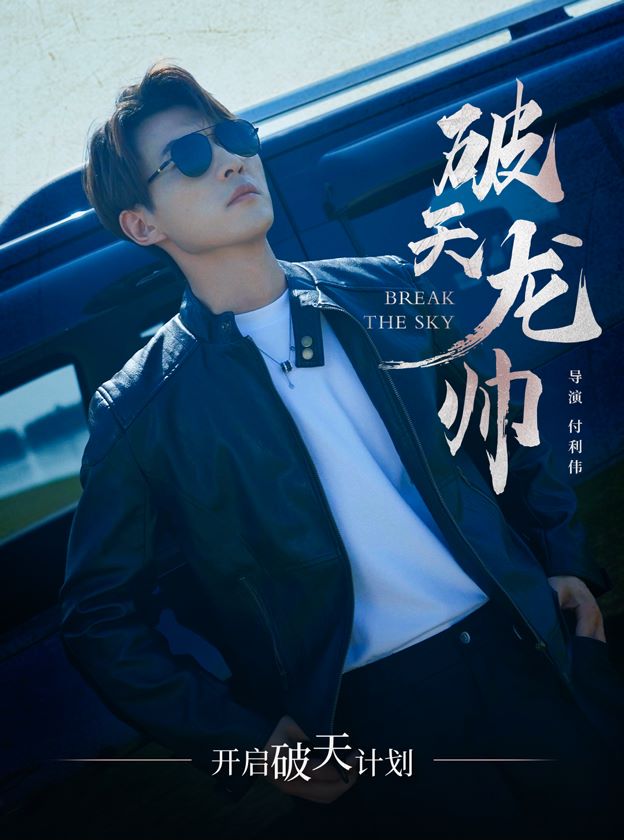 一年十二个男人