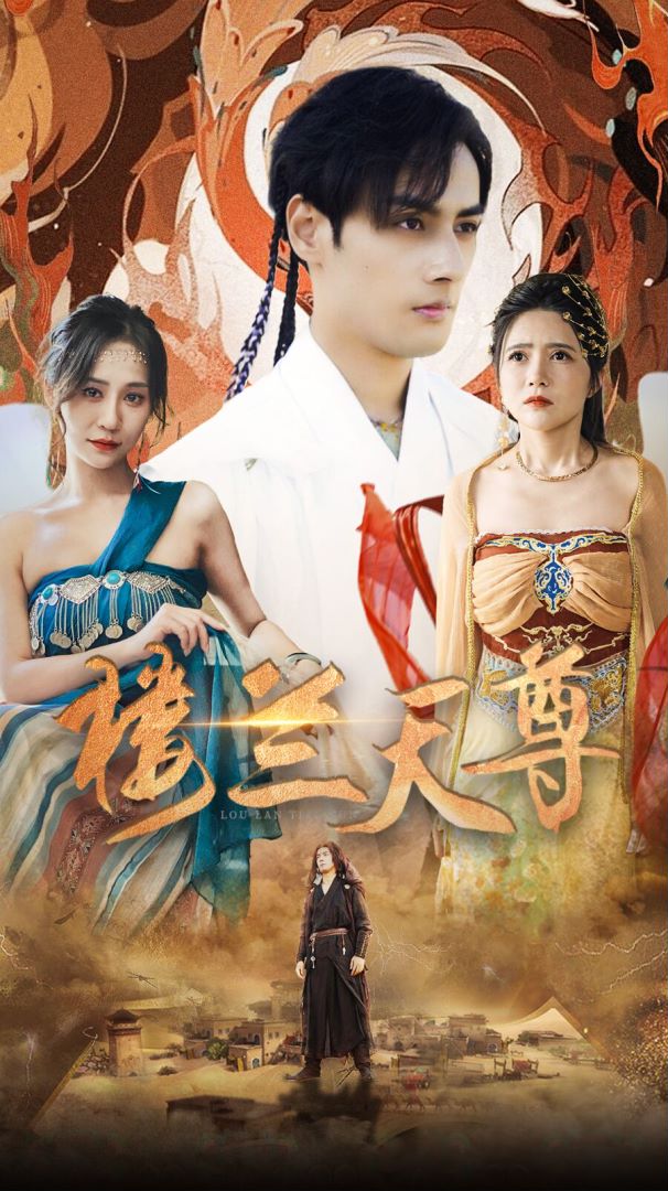 张玉贞，为爱而生