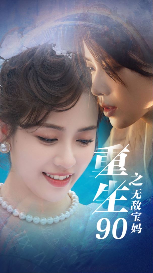 赌圣2：街头赌圣