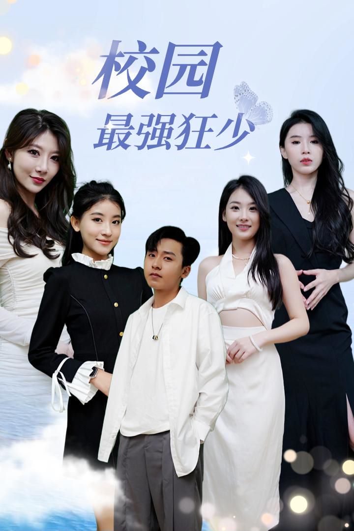 鬼片王之再现凶榜