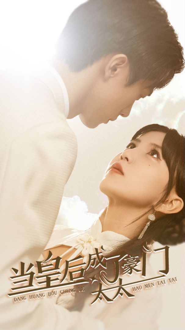 化骨龙与千年虫