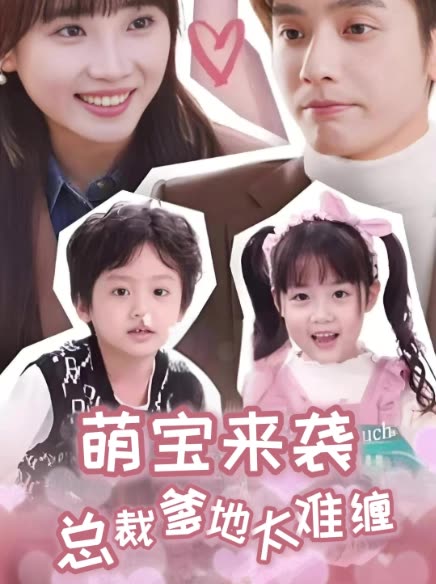 君主·埃尔梅罗二世事件簿魔眼收集列车