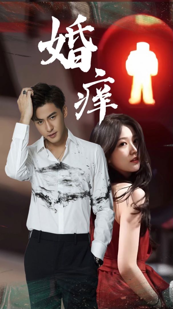 花儿与少年第三季