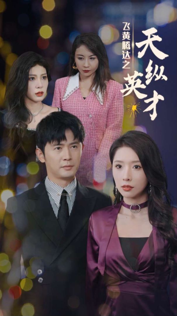 古惑仔之火拼街头