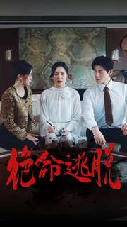 欢乐喜剧人第三季