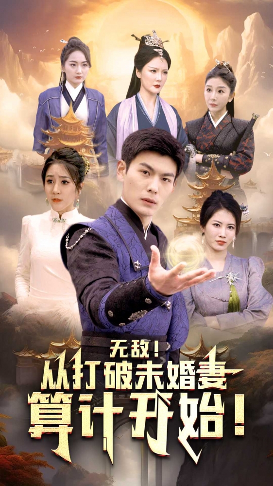 欢乐喜剧人第四季