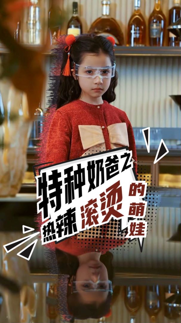 飞虎之壮志英雄国语