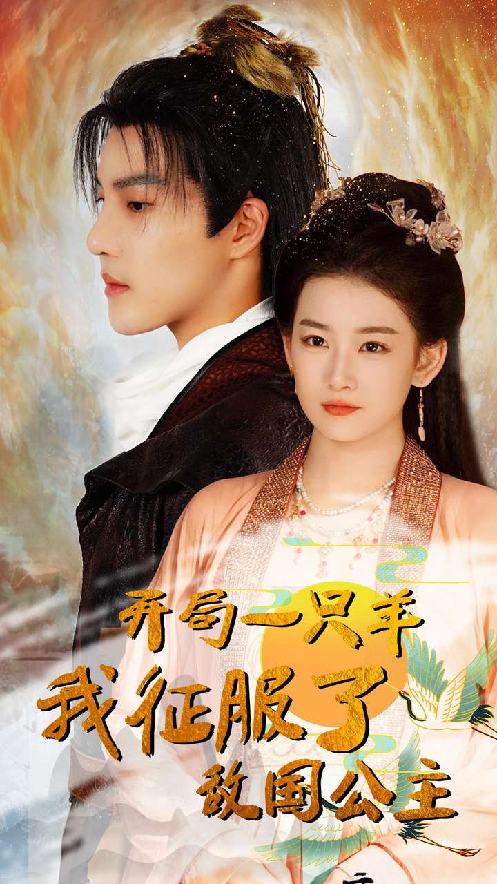 康熙微服私访记第三部