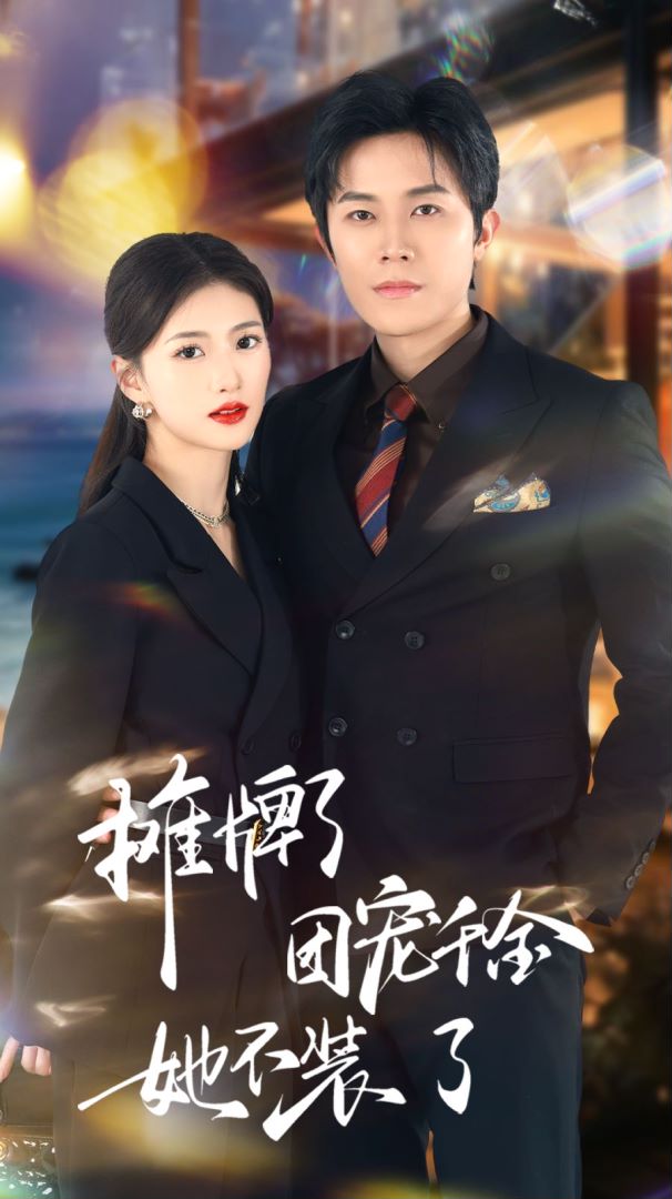 七月十三之龙婆