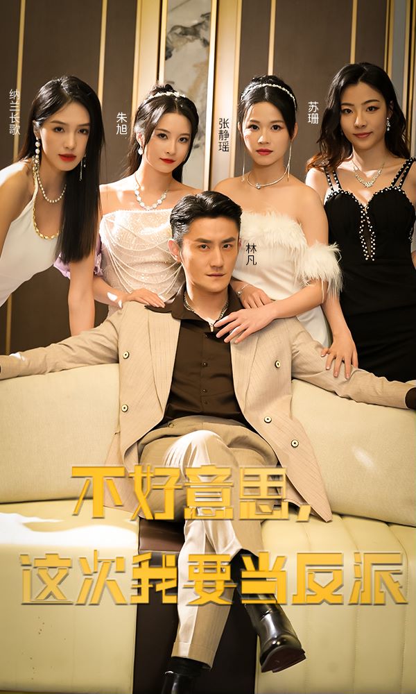 杀手的童话国语