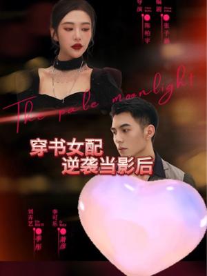 好死不如赖活着