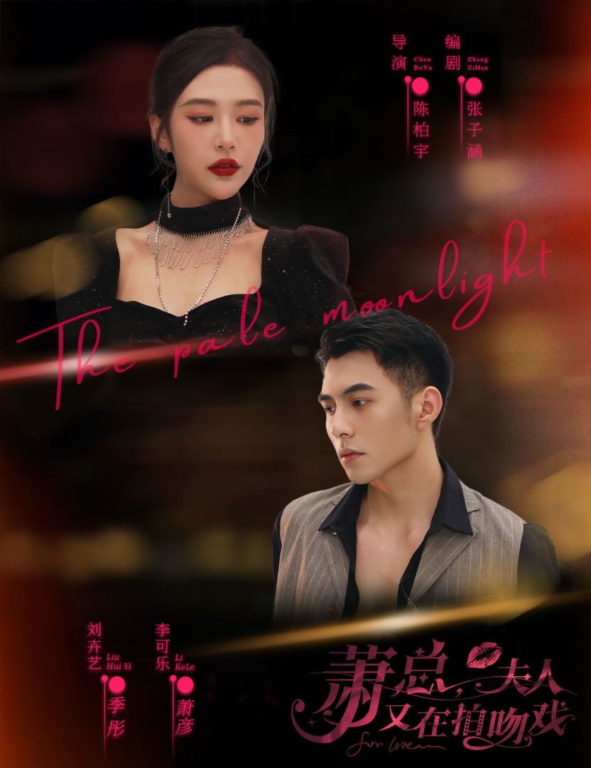 我们是真正的朋友第一季