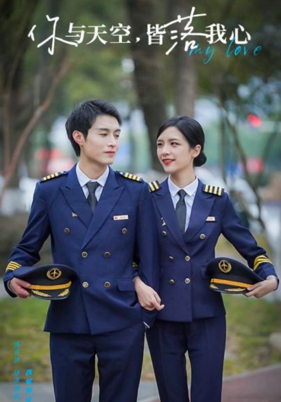 BEYOND日记之莫欺少年穷