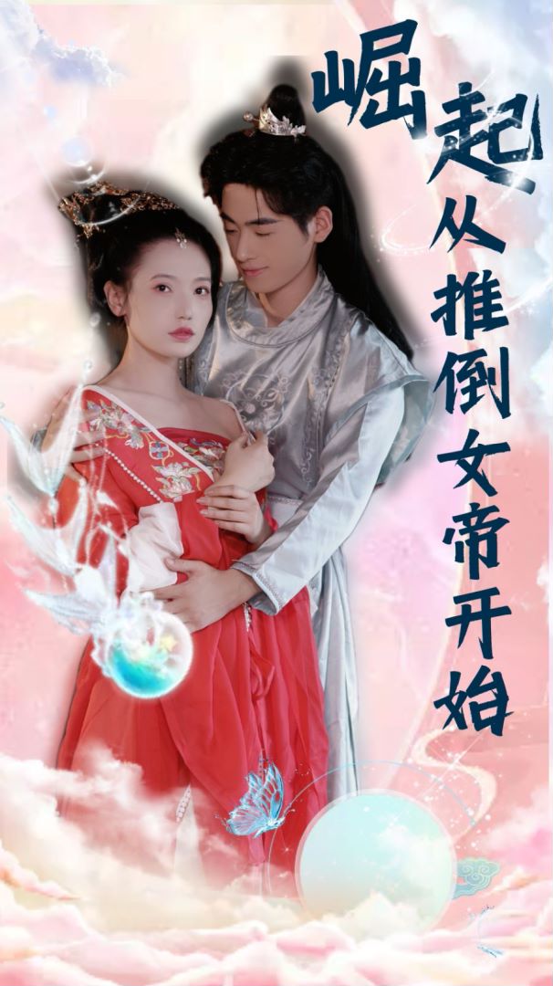 明日之子第一季