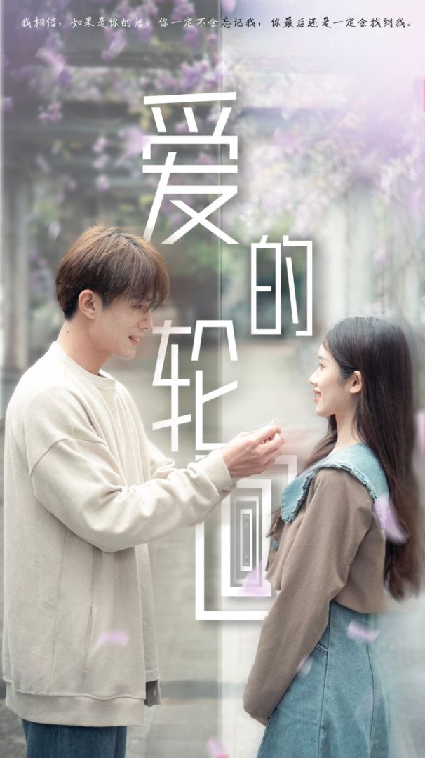 明日之子第三季