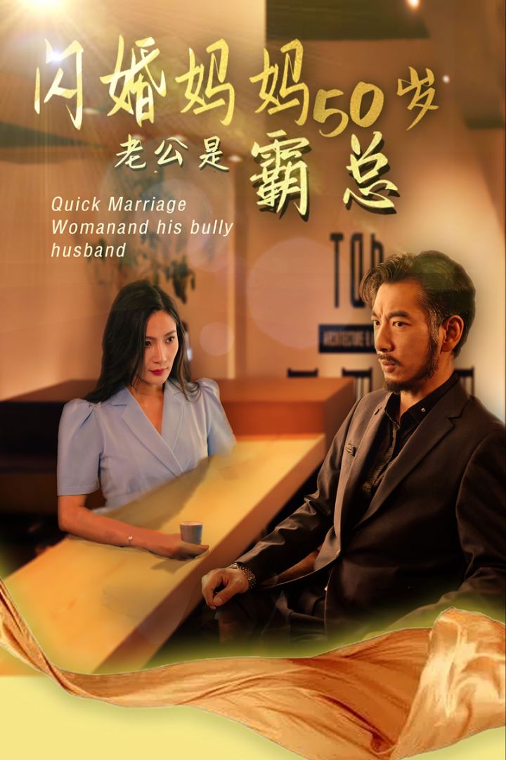 虎穴屠龙之轰天陷阱