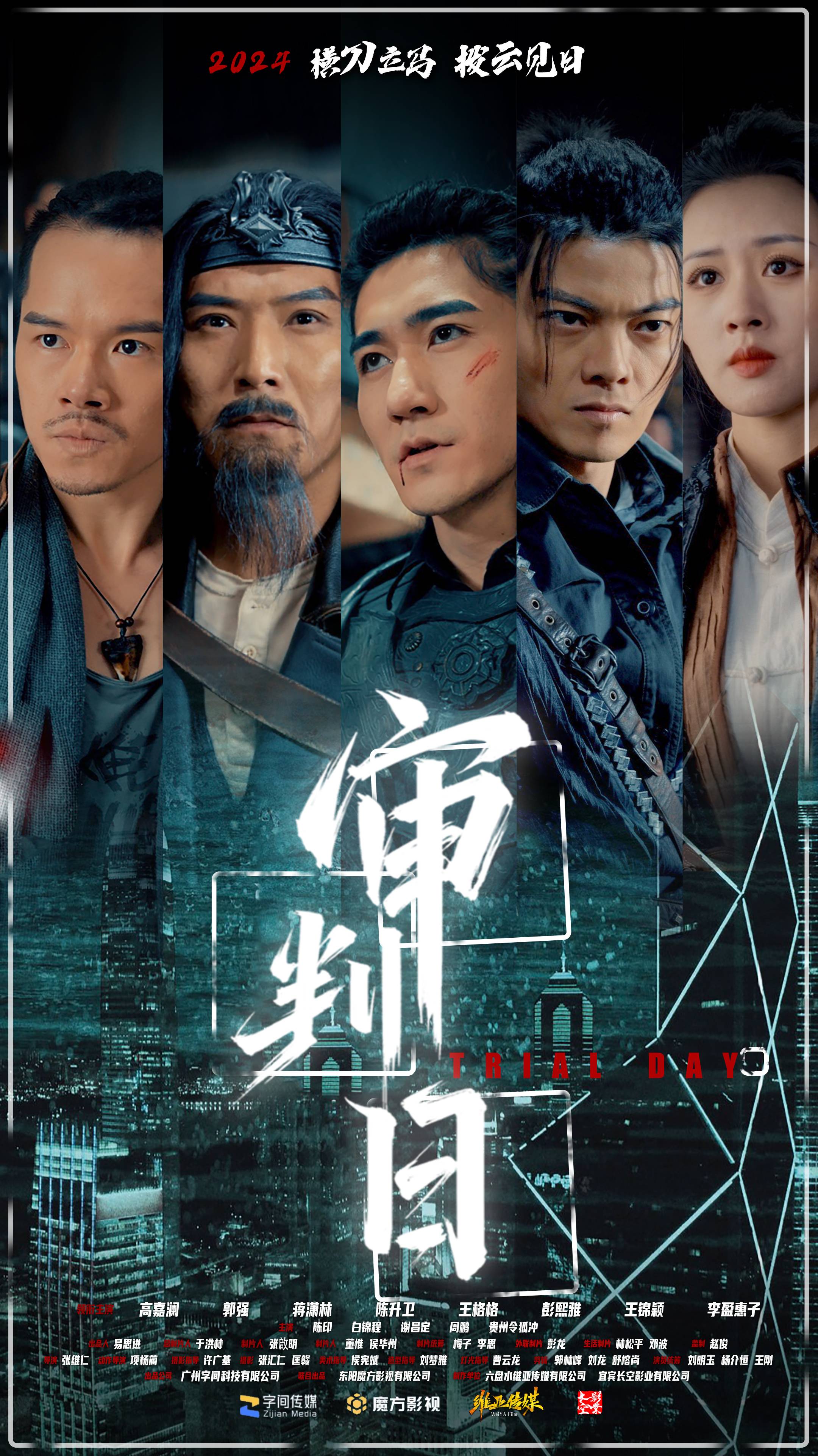 神奇动物：一段自然历史