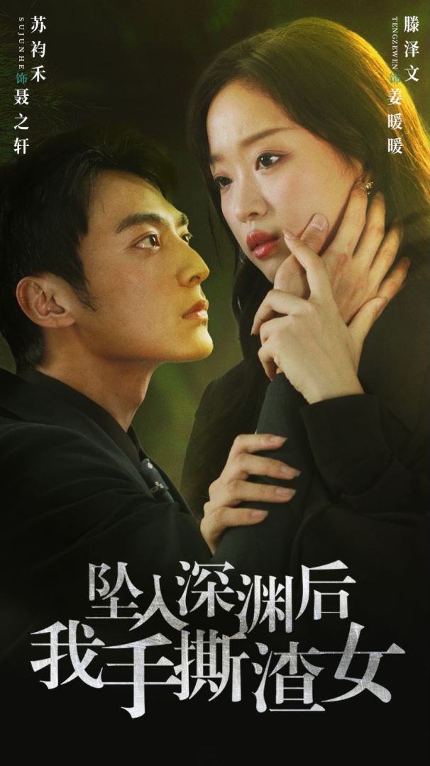 夏目友人帐第五季