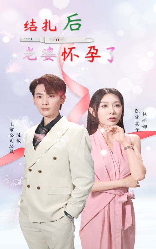 名侦探柯南：迷宫的十字路口