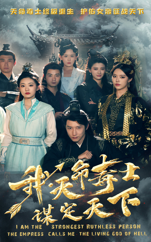 山村老尸3：恶灵缠身