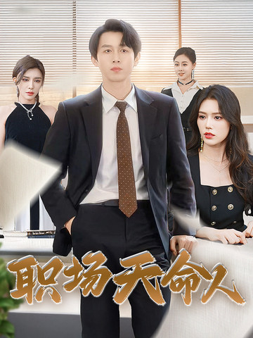 少年厨艺大师第四季