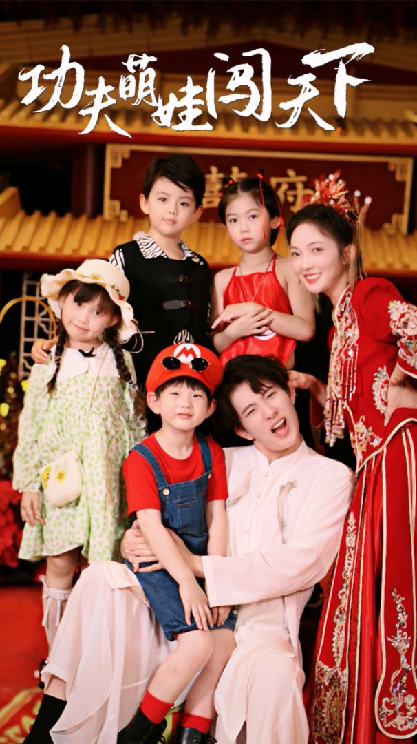 镜·双城风起篇