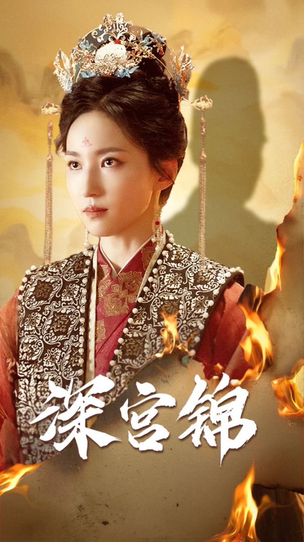 第70届黄金时段艾美奖颁奖典礼