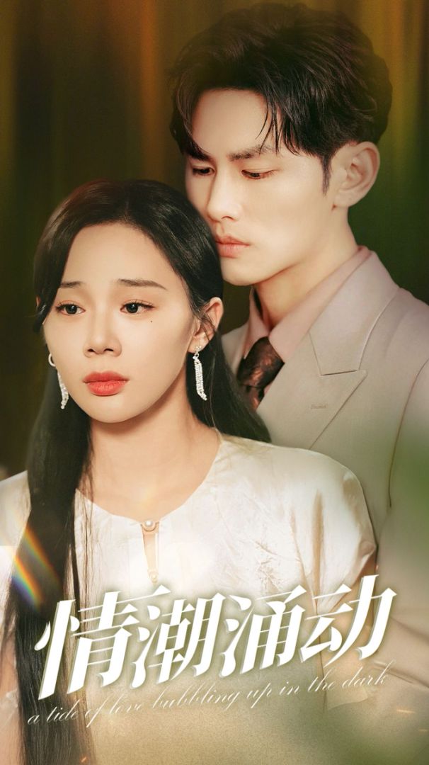 舞厅2之龙争舞斗