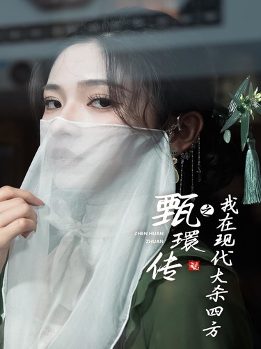 鬓边不是海棠红