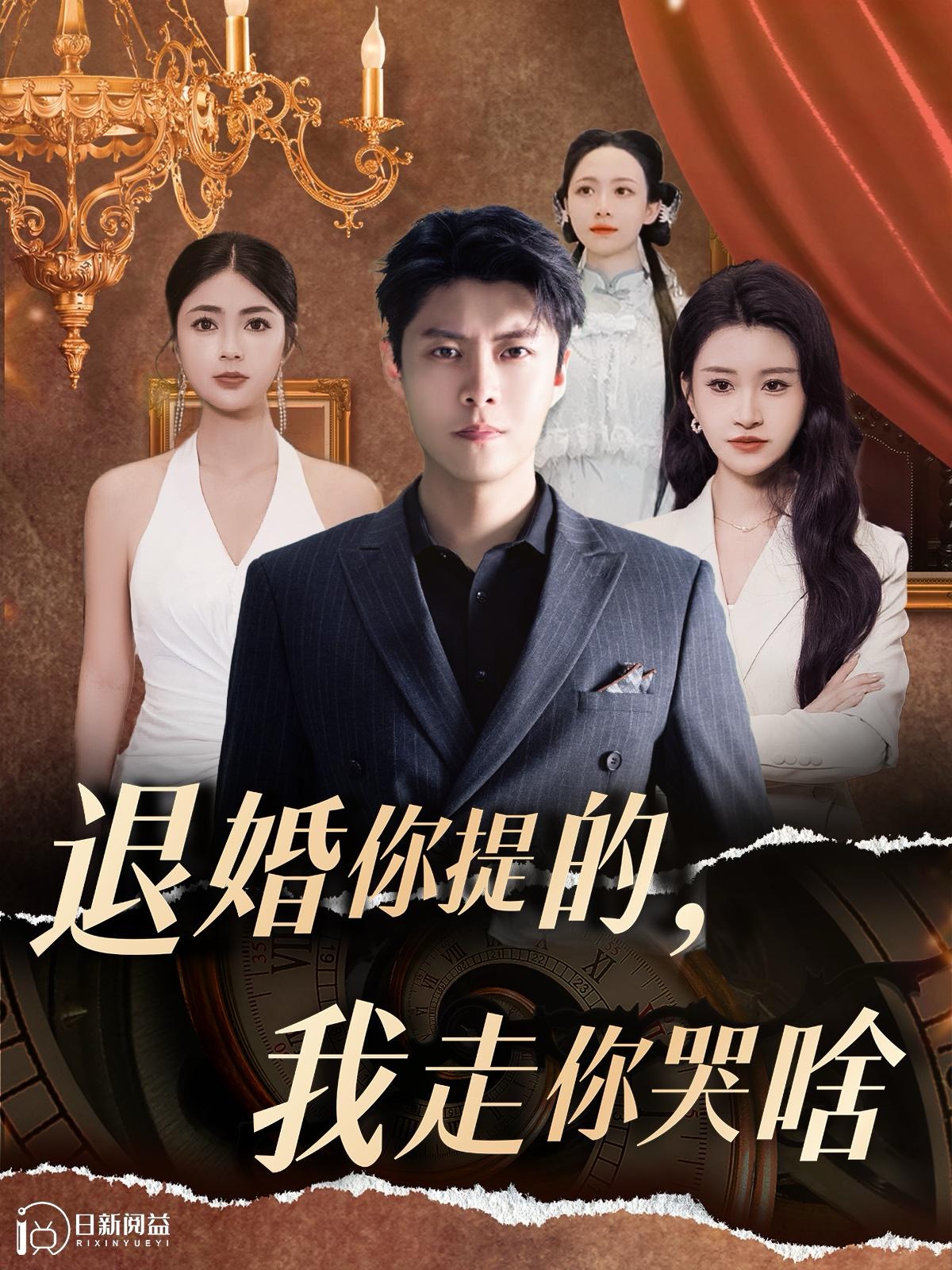 枪，从背后打来