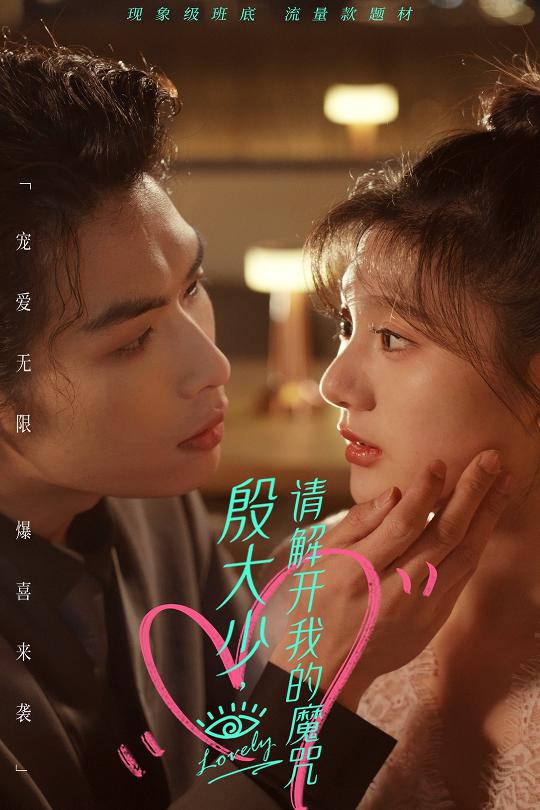 松药店的儿子们