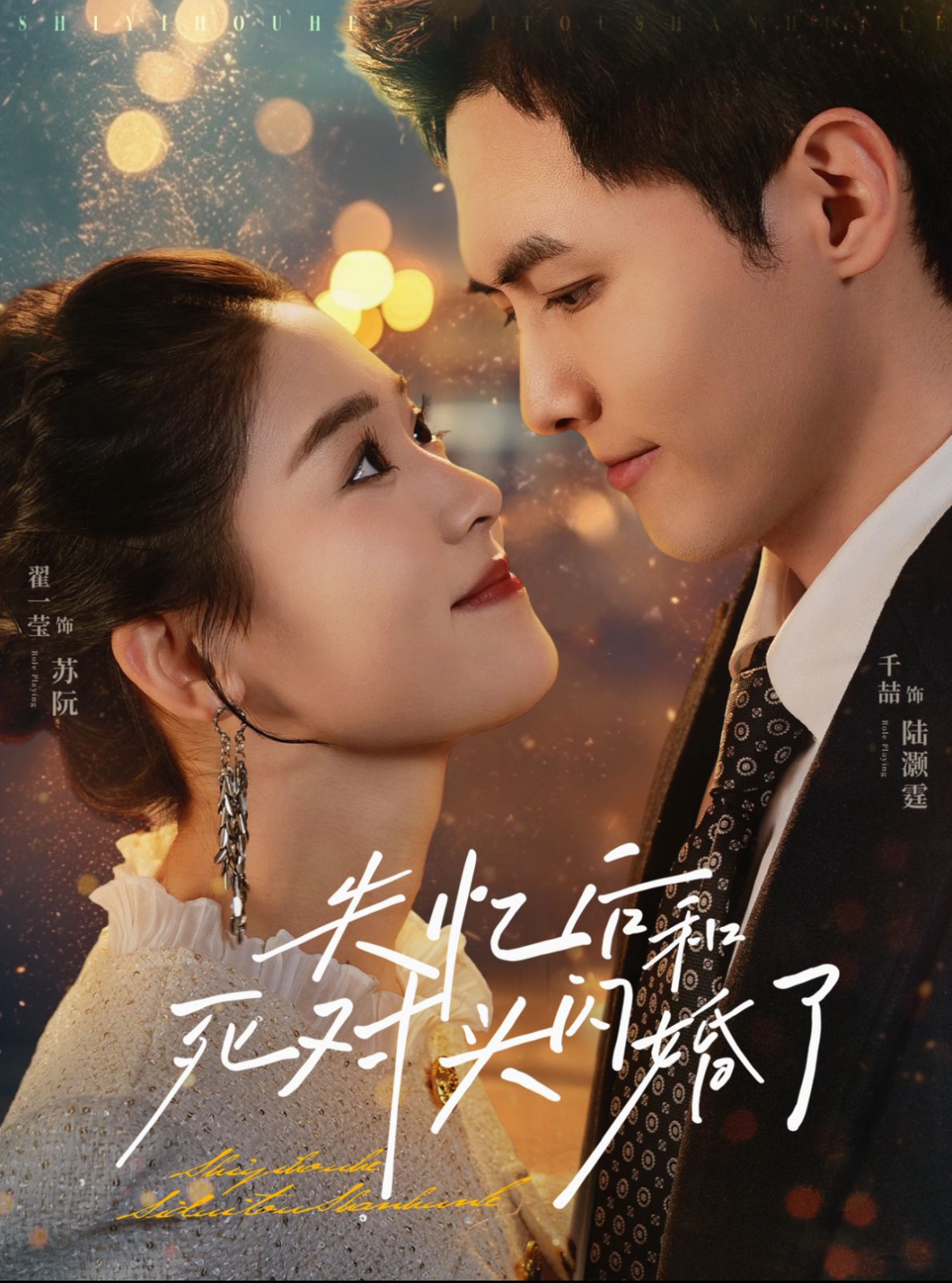 舞魅天下第十季