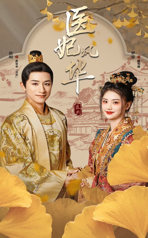 我和我的经纪人