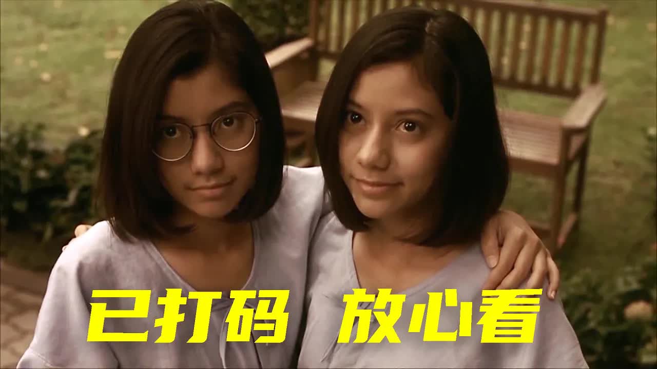 童年阴影，女子漂泊海外逃避现实，原来是连体婴儿，泰国恐怖片《连体阴》