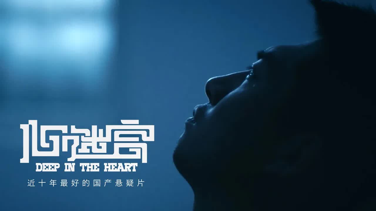 【越哥】170万成本，26天拍完，反转反转再反转，大师级国产悬疑片！