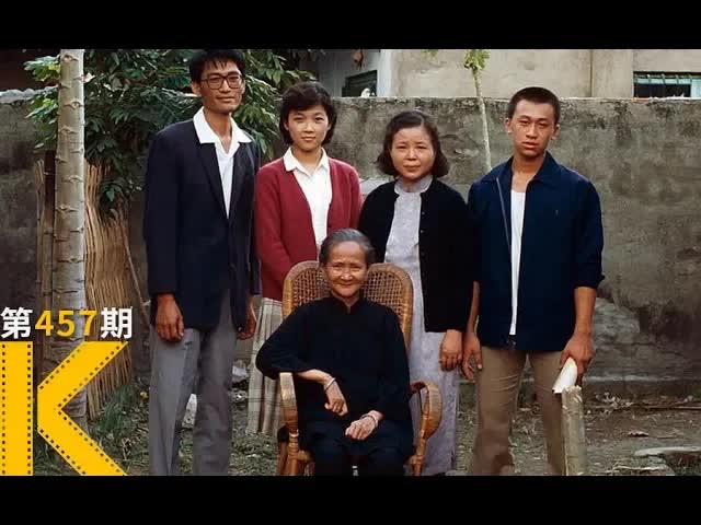 搬到台湾后，我们一家的悲欢离合《童年往事》看电影了没