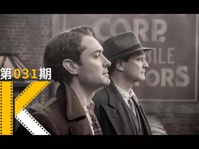 论一个牛逼编辑的重要性。《天才捕手》看电影了没