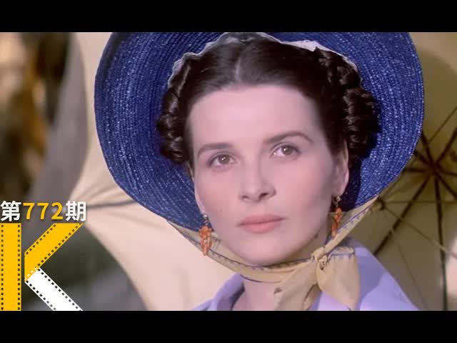 那个误入疫区的年轻人，都经历了些什么？《屋顶上的轻骑兵》看电影了没